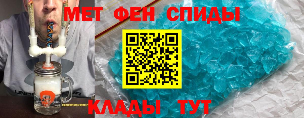 Amphetamine 98% Курганинск