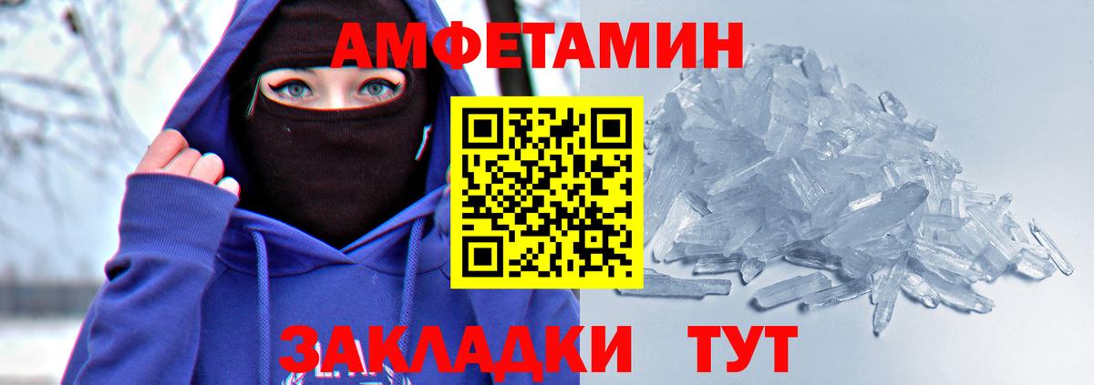 Курганинск  АМФ Premium  Вход с VPN 