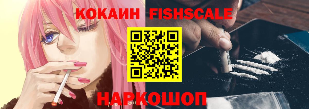 Кокаин Columbia  КОКАИН  КОКАИН Перу  Курганинск  Вход с VPN 