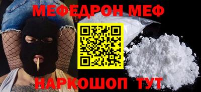 мефедрон VHQ Тула