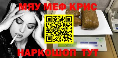 мефедрон VHQ Тула