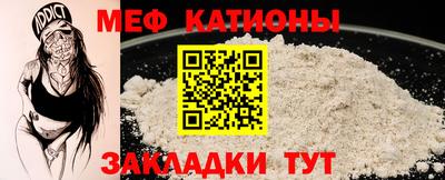 mdpv Тулун