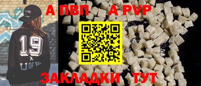 mdpv Тулун
