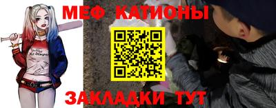 мефедрон VHQ Тула