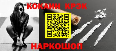 ECSTASY Туймазы
