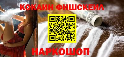 мефедрон VHQ Тула