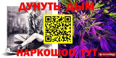 mdpv Тулун