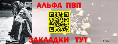мефедрон VHQ Тула
