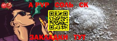 mdpv Тулун