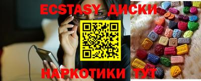 ECSTASY Туймазы