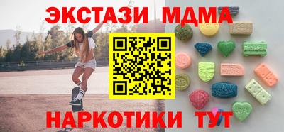 ECSTASY Туймазы