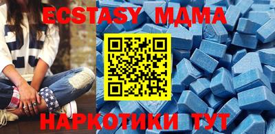 ECSTASY Туймазы