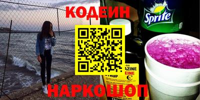 mdpv Тулун