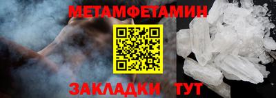 мефедрон VHQ Тула