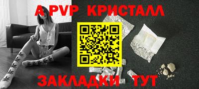 mdpv Тулун