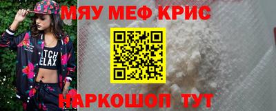 mdpv Тулун