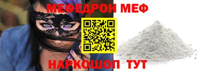 мефедрон VHQ Тула
