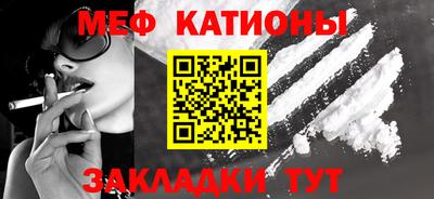 mdpv Тулун