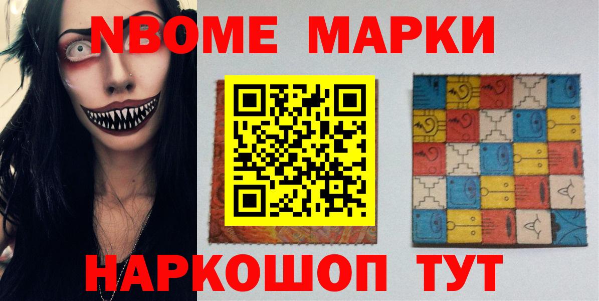 Лсд 25 экстази кислота Курганинск
