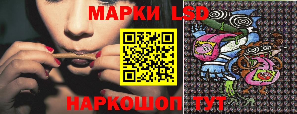 Марки 25I-NBOMe 1,5мг  Вход с VPN  Наркотические марки  купить   Курганинск 