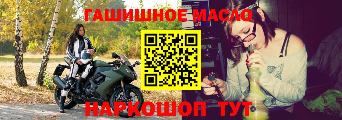 Курганинск  Дистиллят ТГК жижа  Вход с VPN 