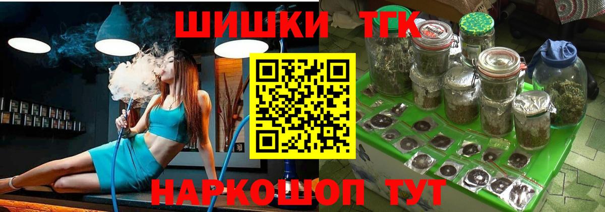 Каннабис конопля Курганинск